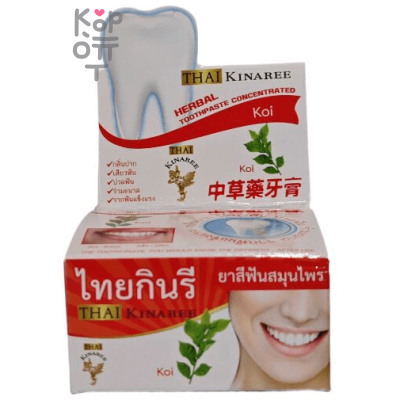 Thai Kinaree - Растительная зубная паста против тёмного налёта от чая, кофе и сигарет на зубах 25гр.