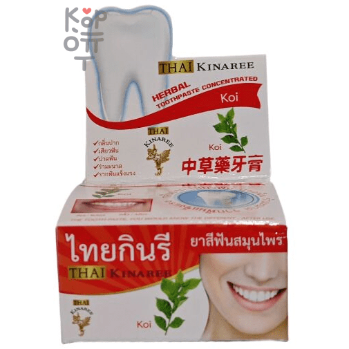 Thai Kinaree - Растительная зубная паста против тёмного налёта от чая, кофе и сигарет на зубах 25гр.