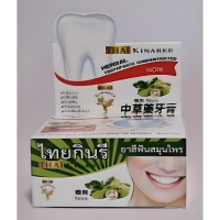 Thai Kinaree - Растительная зубная паста против тёмного налёта от чая, кофе и сигарет на зубах 25гр.
