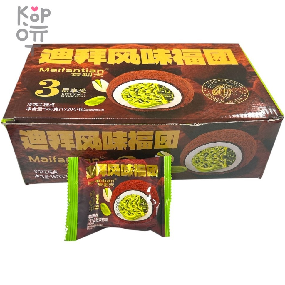 Моти Maifantian со вкусом Кешью, купить с доставкой на дом фото 1 — Корейские товары для всей семьи(КорОпт)