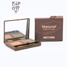 PrettySkin Natural Eyebrow Cake - Тени для бровей, 4 г