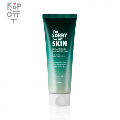I'm Sorry For My Skin Relaxing Cica Cleansing Foam - Пенка для умывания с центеллой азиатской 150мл.