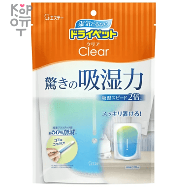 ST Clear Indoor Moisture Absorber - Поглотитель влаги для помещений (пакет с дном) 350мл. &mdash; Корейские товары для всей семьи(КорОпт)