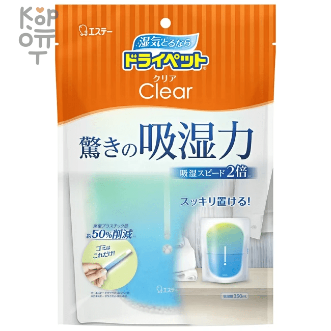 ST Clear Indoor Moisture Absorber - Поглотитель влаги для помещений (пакет с дном) 350мл., купить с доставкой на дом фото 1 &mdash; Корейские товары для всей семьи(КорОпт)