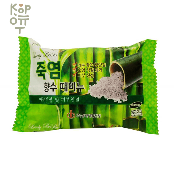 JUNO MEDIBEAU Bamboo Salt Peeling Soap - Косметическое ароматное мыло пилинг (Бамбуковая соль) 120гр. фото 1 &mdash; Корейские товары для всей семьи(КорОпт)