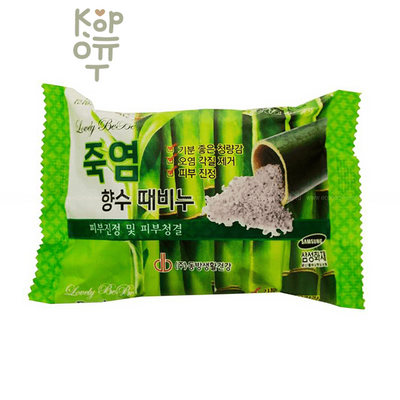 JUNO MEDIBEAU Bamboo Salt Peeling Soap - Косметическое ароматное мыло пилинг (Бамбуковая соль) 120гр.
