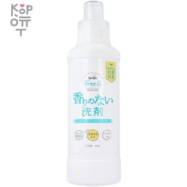 NS FaFa Fine Free Liquid Detergent - Антибактериальное жидкое средство для стирки от неприятных запахов (без аромата). — Корейские товары для всей семьи(КорОпт)