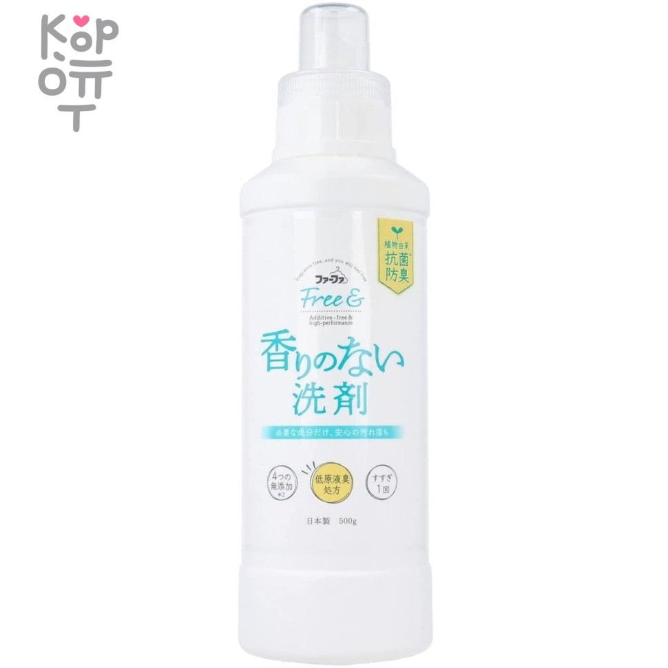 NS FaFa Fine Free Liquid Detergent - Антибактериальное жидкое средство для стирки от неприятных запахов (без аромата).