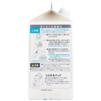 NS FaFa Fine Free Liquid Detergent - Антибактериальное жидкое средство для стирки от неприятных запахов (без аромата).