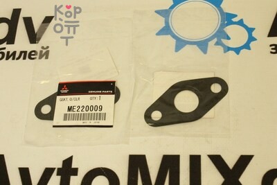 Прокладка масляного радиатора ME220009 для Mitsubishi