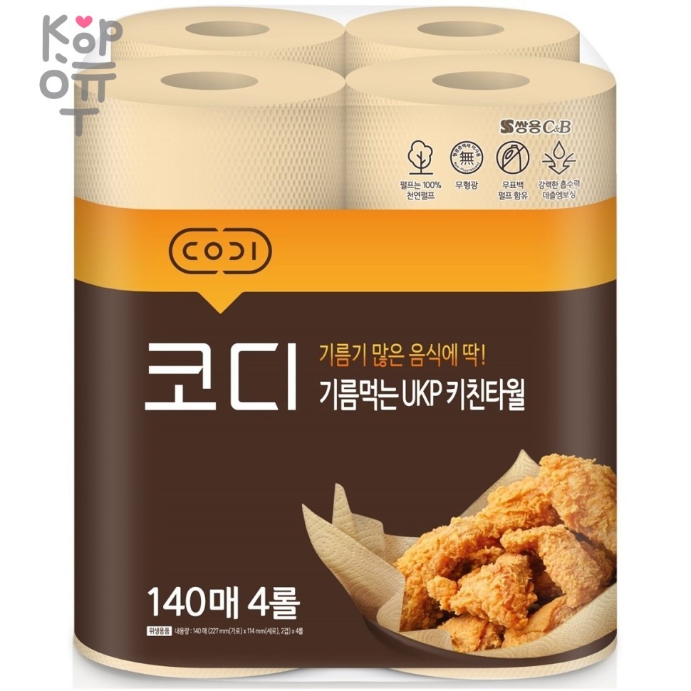 КОМПАКТНЫЕ кухонные салфетки "Codi  Absorbing-oil Kitchen Towel" (жиропоглощающие, двухслойные, тиснёные) 4 рулона, купить с доставкой на дом фото 1 &mdash; Корейские товары для всей семьи(КорОпт)