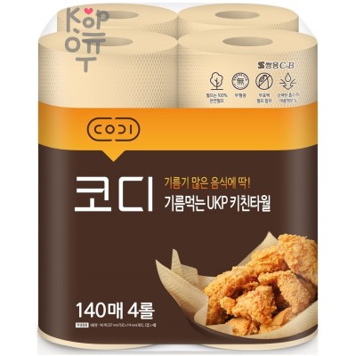 Codi Absorbing-oil Kitchen Towel Компактные кухонные салфетки, жиропоглощающие, двухслойные, тиснёные, 4 рулона