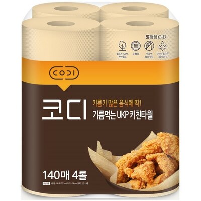 Codi Absorbing-oil Kitchen Towel Компактные кухонные салфетки, жиропоглощающие, двухслойные, тиснёные, 4 рулона