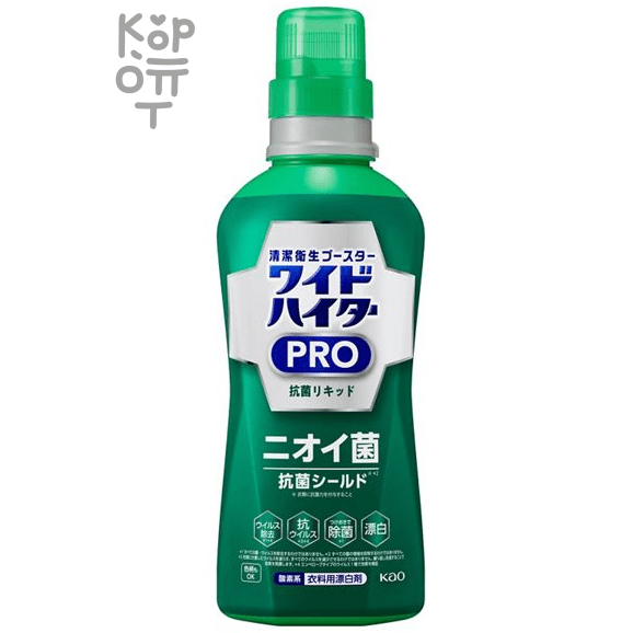 Kao Attack Wide Haiter PRO -  Жидкий концентрированный кислородный отбеливатель для цветного белья.