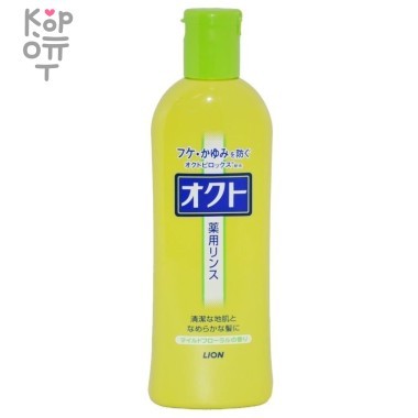 LION Octopirox - Кондиционер для волос против перхоти и зуда кожи головы 320 мл. — Корейские товары для всей семьи(КорОпт)