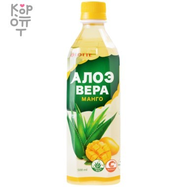 Lotte Aloe Vera Mango - Напиток безалкогольный негазированный с Манго — Корейские товары для всей семьи(КорОпт)