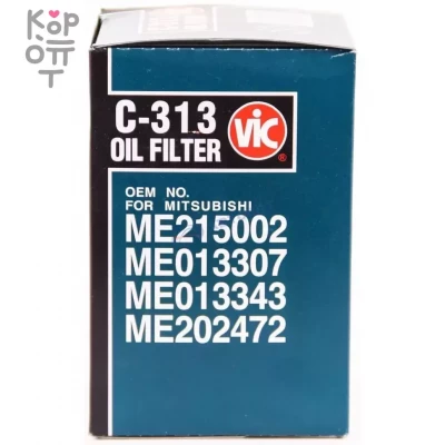C310 / C313 ME215002 VIC - Фильтр масляный