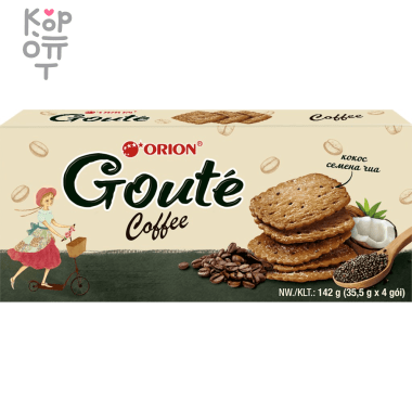 Orion GOUTE Coffee - Печенье "ГУТЭ" Кофе 72гр. &mdash; Корейские товары для всей семьи(КорОпт)