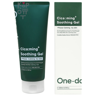 ONE-DAY'S YOU Cicaming Soothing Gel - Успокаивающий и увлажняющий гель для лица с Центеллой 200мл.