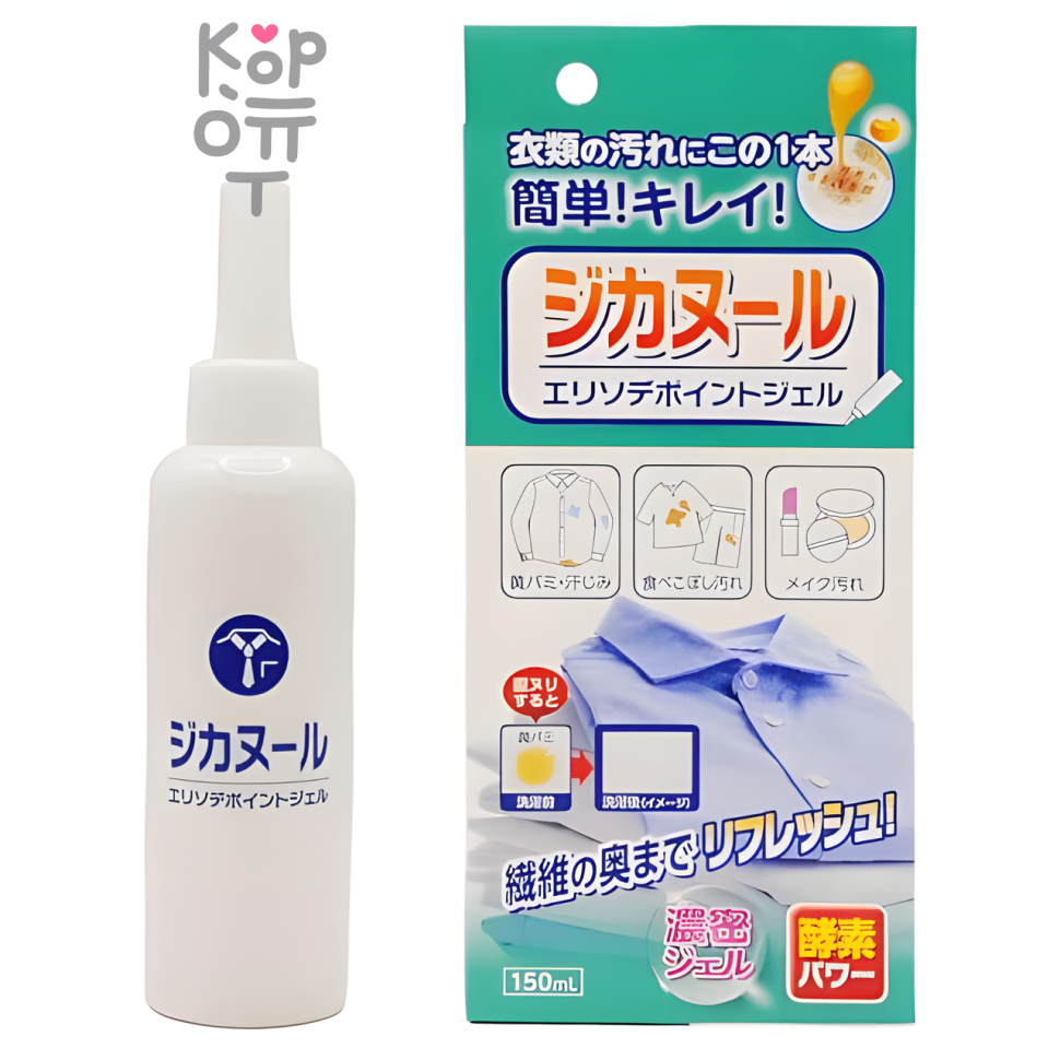 KANEYO Soap Spot Cleaning Detergent - Гелевый пятновыводитель для удаления стойких зарязнений 150мл.