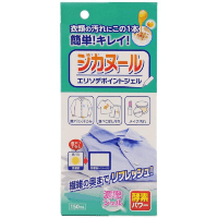 KANEYO Soap Spot Cleaning Detergent - Гелевый пятновыводитель для удаления стойких зарязнений 150мл.