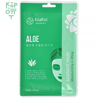 AsiaKiss Alginate mask - Альгинатная маска для лица 25гр.