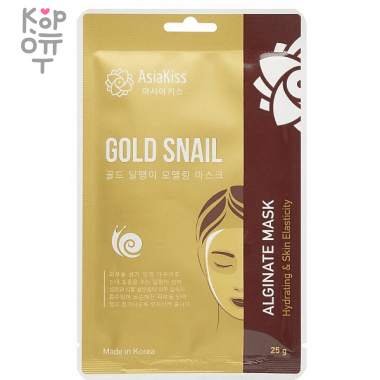 AsiaKiss Alginate mask - Альгинатная маска для лица 25гр. — Корейские товары для всей семьи(КорОпт)