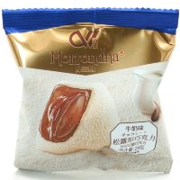 Конфеты шоколадные Morrondna Трюфель cо сливочным вкусом