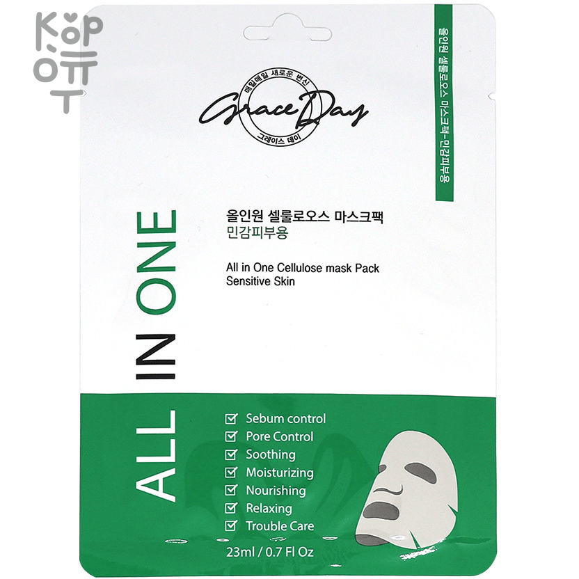 Grace Day All-In-One Mask - For Sensitive Skin - Универсальная маска с Керамидами и Пантенолом для чувствительной кожи лица, 23мл., купить с доставкой на дом фото 1 — Корейские товары для всей семьи(КорОпт)