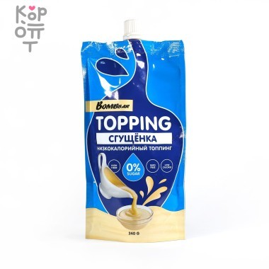 BOMBBAR Сладкий топпинг - Сгущенка без сахара, 240гр. — Корейские товары для всей семьи(КорОпт)