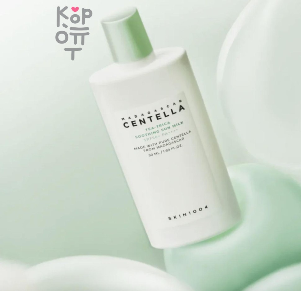 SKIN1004 Madagascar Centella Tea-Trica Soothing Sun Milk - Солнцезащитное молочко 50 мл