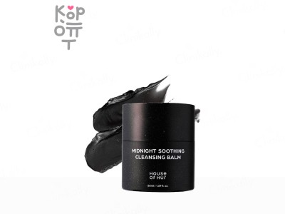 HUR Midnight Soothing Cleansing Balm - Очищающий бальзам для чувствительной кожи 50 мл