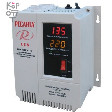 Стабилизатор напряжения Ресанта АСН-1500Н/1-Ц Lux — Корейские товары для всей семьи(КорОпт)