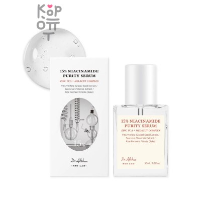 Dr. Althea 15% Niacinamide Purity Serum - Осветляющая сыворотка с ниацинамидом и цинком 30 мл