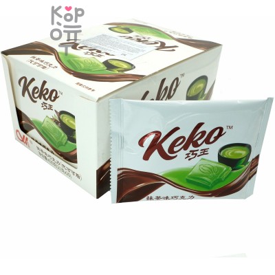 Конфеты шоколадные Kero Chocolate, молочный шоколад со вкусом Матча