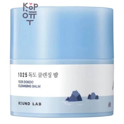 ROUND LAB 1025 Dokdo Cleansing Balm - Очищающий гидрофильный бальзам, 50 мл
