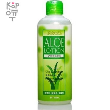 Salad town Wakahada Monogatari Увлажняющий лосьон для кожи с Алоэ 200мл. — Корейские товары для всей семьи(КорОпт)