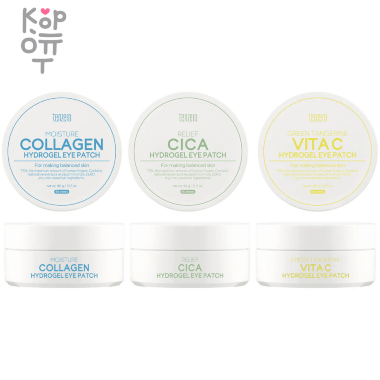 Tenzero Moisture Eye Patch - Увлажняющие патчи для кожи вокруг глаз 90гр./60шт. — Корейские товары для всей семьи(КорОпт)