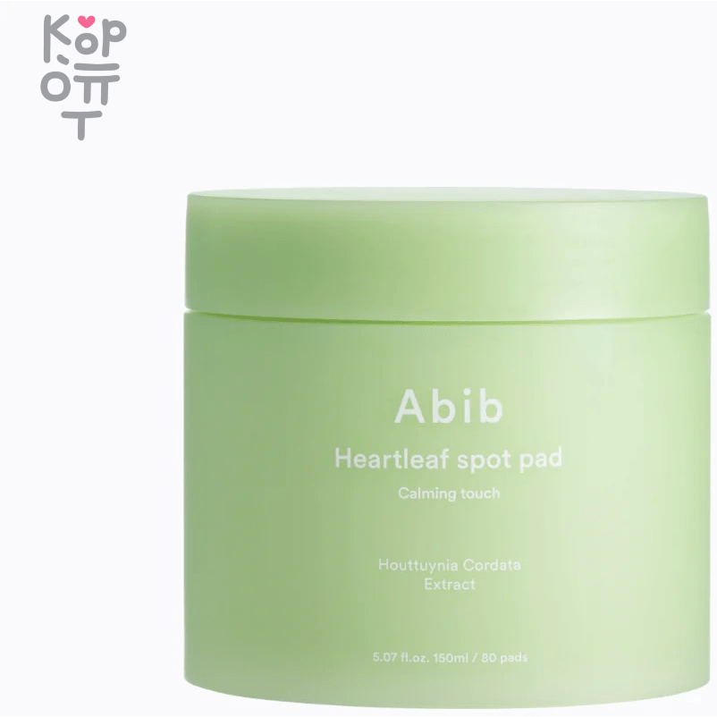 ABIB Spot Pad Calming Heartleaf Touch - Успокаивающие тонер-пэды для проблемной кожи с экстрактом Хауттюйнии 150мл./80шт., купить с доставкой на дом фото 1 &mdash; Корейские товары для всей семьи(КорОпт)