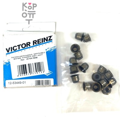 Колпачок маслосъемный 8-97173-692-0 BV5782E, 12-53449-01 6VD1 / 4JX1T 16шт. VICTOR REINZ