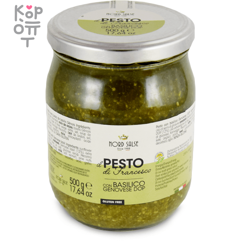 Nord Salse Pesto di Francesco - Соус песто классический 500гр., купить с доставкой на дом фото 1 — Корейские товары для всей семьи(КорОпт) Nord Salse Pesto di Francesco - Соус песто классический 500гр., купить с доставкой на дом фото 1 — Корейские товары для всей семьи(КорОпт)