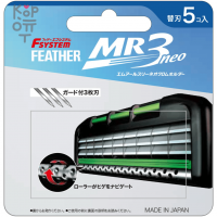 Feather F-System MR3 Neo - Сменные кассеты с тройным лезвием (5 штук).