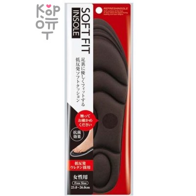 FUDO KAGAKU Soft Fit Мягкие анатомические стельки с антибактериальным эффектом для спортивной обуви (коричневые) 23-26 см.