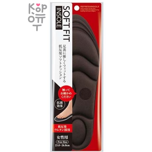 FUDO KAGAKU Soft Fit Мягкие анатомические стельки с антибактериальным эффектом для спортивной обуви (коричневые) 23-26 см.