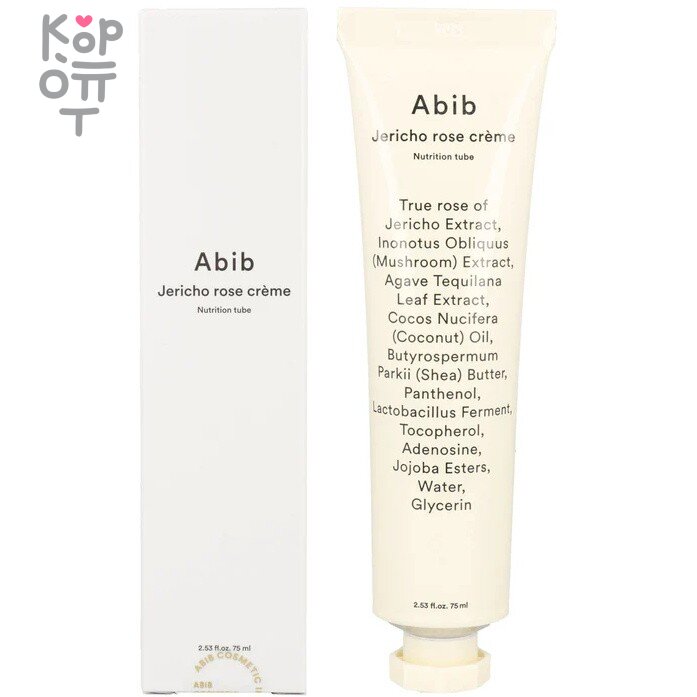 ABIB Jericho Rose Creme Nutrition Tube - Укрепляющий крем с Иерихонской Розой 75мл., купить с доставкой на дом фото 1 — Корейские товары для всей семьи(КорОпт)