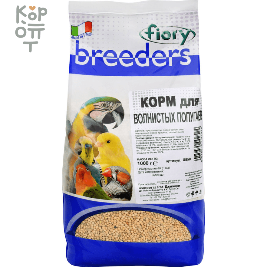 Fiory Корм для волнистых попугаев "Fiory Breeders", 1кг, купить с доставкой на дом фото 1 &mdash; Корейские товары для всей семьи(КорОпт)