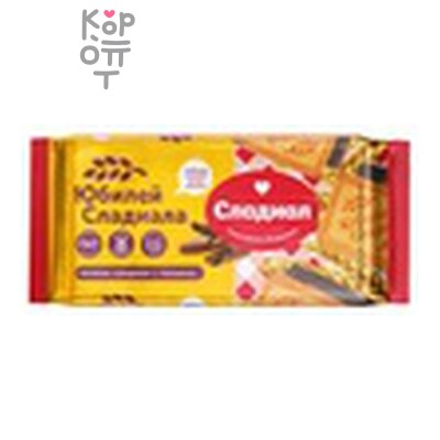 Слада — Печенье сахарное "Юбилей Сладиала" декорированное 30/ 326, упак, 210 г