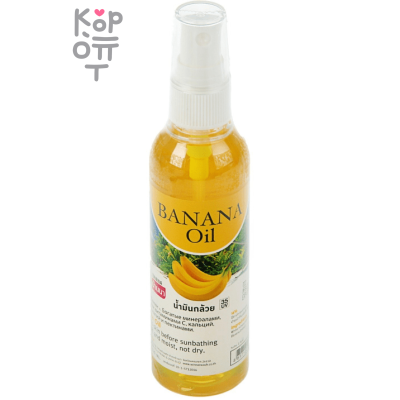 Banna Banana Oil - Масло для массажа  экстрактом Банана.