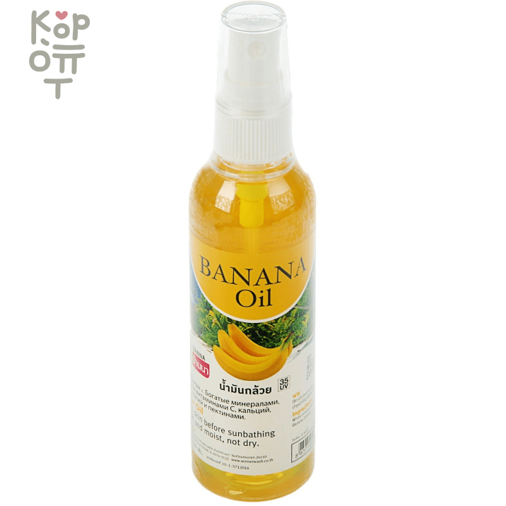 Banna Banana Oil - Масло для массажа  экстрактом Банана.