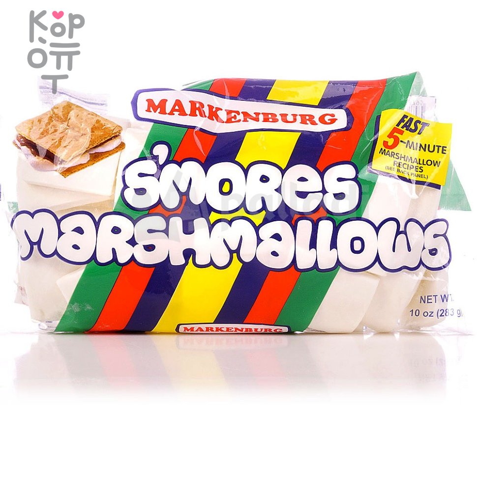 Markenburg Smores Marshmallows - Зефир маршмеллоу для сэндвичей 283гр ...
